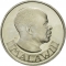 1 Shilling 1964-1967, KM# 2, Malawi