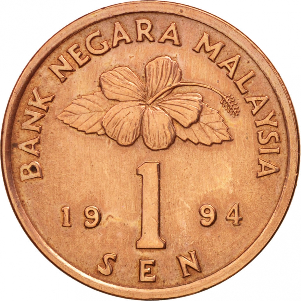 1 Sen Malaysia 1989-2008, KM# 49  CoinBrothers Catalog