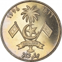1 Rufiyaa 1984-1996, KM# 73a, Maldives
