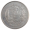 2 Liri 1977, KM# 46, Malta, Great Maltese Thinkers, Luigi Preziosi