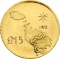 5 Liri 1972, KM# 15, Malta, Independence Day of Malta