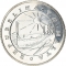 1 Lira 1979, KM# 51, Malta, End of British Presence