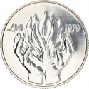 1 Lira 1979, KM# 51, Malta, End of British Presence
