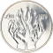 1 Lira 1979, KM# 51, Malta, End of British Presence