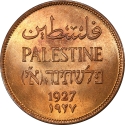 2 Mils 1927-1947, KM# 2, Mandatory Palestine