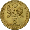 5 Ouguiya 1973-2003, KM# 3, Mauritania