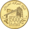 500 Ouguiya 1975, KM# 7, Mauritania, 15th Anniversary of Independence
