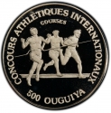 500 Ouguiya 1984, X# 1.2, Mauritania, Los Angeles 1984 Summer Olympics, Running