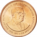 5 Cents 1987-2012, KM# 52, Mauritius