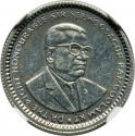 5 Cents 1998, Mauritius