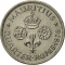 1/4 Rupee 1960-1978, KM# 36, Mauritius, Elizabeth II