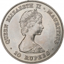 10 Rupees 1981, KM# 46, Mauritius, Elizabeth II, Wedding of Prince Charles and Lady Diana, Royal Wedding