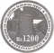 1000 Rupees 2011, KM# 70, Mauritius, Father of the Nation Platinum Series, Aapravasi Ghat