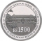 1500 Rupees 2009, KM# 67, Mauritius, Father of the Nation Platinum Series, State House - Le Réduit