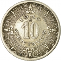10 Centavos 1936-1946, KM# 432, Mexico