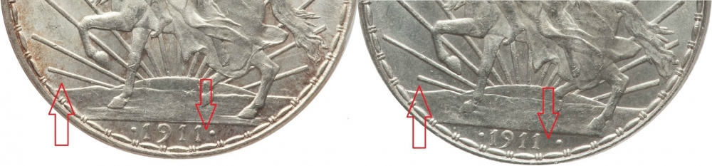1 Peso 1910-1914, KM# 453, Mexico, 100th Anniversary of Mexican Independence, 1911: long and short ray variants