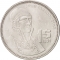 1 Peso 1984-1987, KM# 496, Mexico