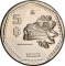 5 Pesos 1980-1985, KM# 485, Mexico