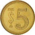 5 Pesos 1985-1988, KM# 502, Mexico