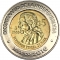 5 Pesos 2009, KM# 916, Mexico, 200th Anniversary of Mexican Independence, Servando Teresa de Mier