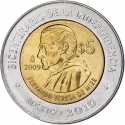 5 Pesos 2009, KM# 916, Mexico, 200th Anniversary of Mexican Independence, Servando Teresa de Mier