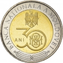 10 Lei 2021, KM# 196, Moldova, 30th Anniversary of the National Bank of Moldova