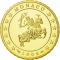 10 Euro Cent 2001-2004, KM# 170, Monaco, Rainier III