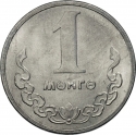 1 Mongo 1970-1981, KM# 27, Mongolia