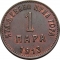1 Para 1913-1914, KM# 16, Montenegro, Nikola I