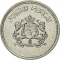 1 Santim 1974, Y# 58, Morocco, Hassan II
