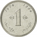 1 Santim 1974, Y# 58, Morocco, Hassan II
