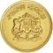10 Santimat 1974, Y# 60, Morocco, Hassan II, Food and Agriculture Organization (FAO)
