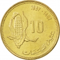 10 Santimat 1987, Y# 84, Morocco, Hassan II, Food and Agriculture Organization (FAO)