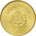 5 Centimes 1987, Y# 83, Morocco, Hassan II, Food and Agriculture Organization (FAO)