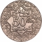 50 Centimes 1921-1924, Y# 35, Morocco, Yusef ben Hassan, 1924 (Y# 35.2): thunderbolt privy mark (Poissy Mint)