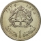 1 Dirham 1974, Y# 63, Morocco, Hassan II