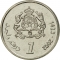 1 Dirham 2002, Y# 117, Morocco, Mohammed VI