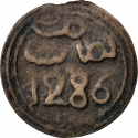 4 Falus 1864-1873, C# 166.1, Morocco, Muhammad IV