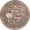 1 Franc 1921-1924, Y# 36, Morocco, Yusef ben Hassan