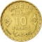 10 Francs 1952, Y# 49, Morocco, Mohammed V