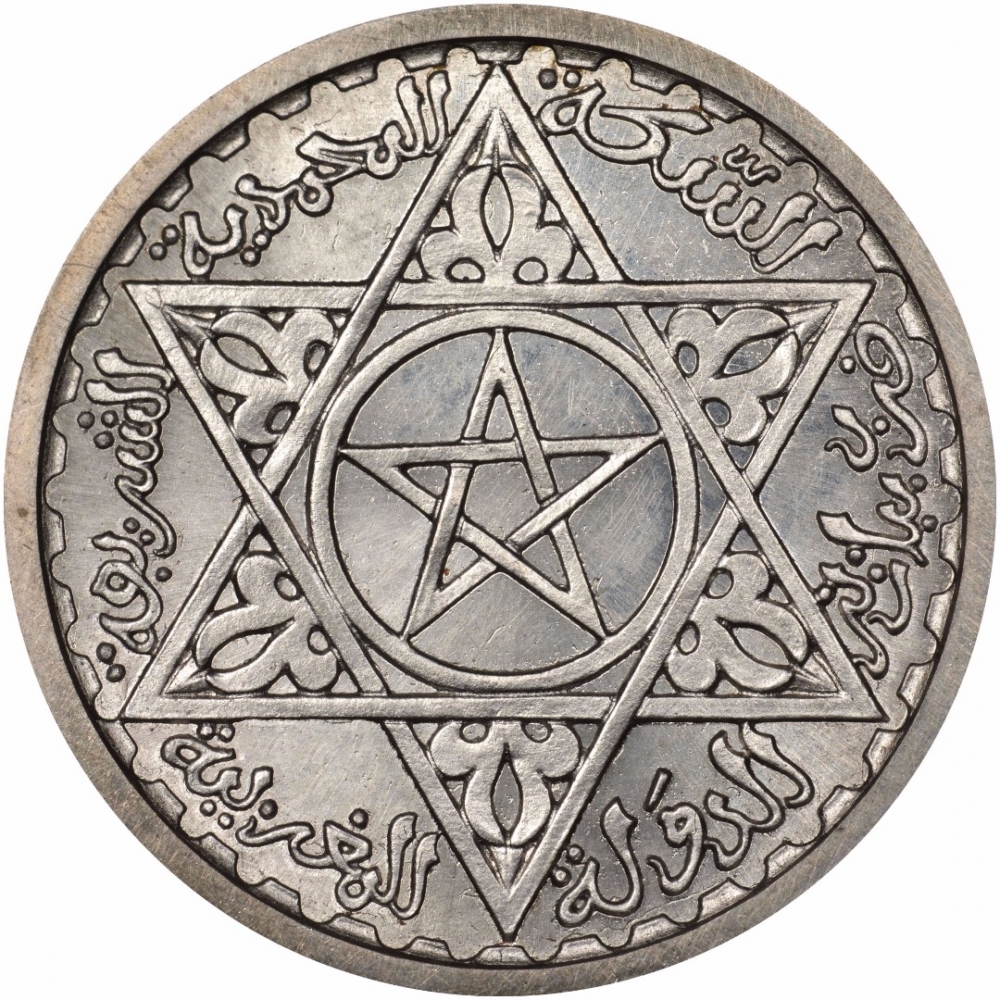 100 Francs 1953, Y# 52, Morocco, Mohammed V