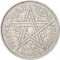 2 Francs 1951, Y# 47, Morocco, Mohammed V