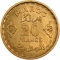 20 Francs 1952, Y# 50, Morocco, Mohammed V