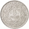 5 Francs 1951, Y# 48, Morocco, Mohammed V