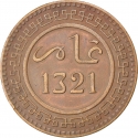 10 Mazunas 1903-1905, Y# 17, Morocco, Abdelaziz