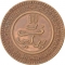 10 Mazunas 1903-1905, Y# 17, Morocco, Abdelaziz, Berlin Mint (Y# 17.1)