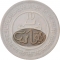 10 Mazunas 1903-1905, Y# 17, Morocco, Abdelaziz, Fes Mint (Y# 17.3)