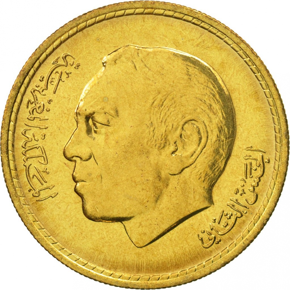 20 Santimat 1974, Y# 61, Morocco, Hassan II