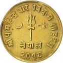 2 Paisa 1957-1963, KM# 751, Nepal, Mahendra Bir Bikram Shah