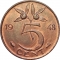 5 Cents 1948, KM# 176, Netherlands, Wilhelmina